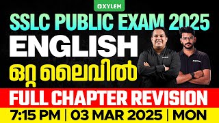 SSLC Public Exam 2025 English  Full Chapter Revision  ഒറ്റ ലൈവിൽ  Xylem SSLC [upl. by Caldwell]