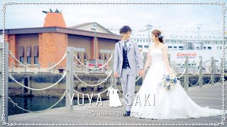 両親号泣！【結婚式 プロフィールムービー】純白の花嫁｜逗子三兄弟 [upl. by Eneirda]