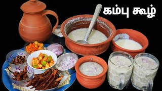 பாரம்பரிய கம்பு கூழ் செய்முறை Pearl Millet Porridge Recipe in TamilKambu Koozh [upl. by Augustin]