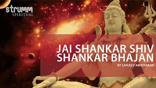 Jai Shankar Shiv Shankar Bhajan I Sanjeev Abhyankar [upl. by Aerdnahs]