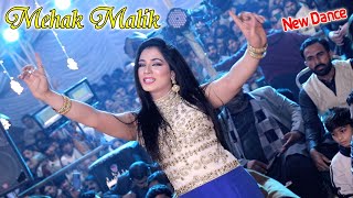 Mehak Malik  Bollywood Dance 2021  Shaheen Studio [upl. by Corine]