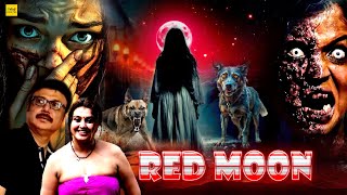 Red Moon  बेस्ट साउथ हॉरर मूवी हिंदी में  Superhit Horror Movie in Hindi Full HD 1080p  Indrans [upl. by Eelinej756]