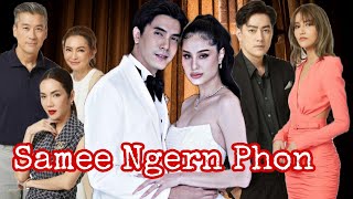 “Samee Ngern Phon” Thai new drama 2022 Amarin Tv  Kwan Usamanee amp Mai Warit  MixNews Channel [upl. by Eicrad]