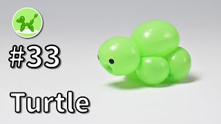 Turtle  Balloon Animals for Beginners 33  バルーンアートの基本 33 カメ [upl. by Luthanen]