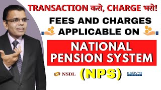 Fees and charges applicable on NPS Pankaj Mathpal [upl. by Lyrehc]