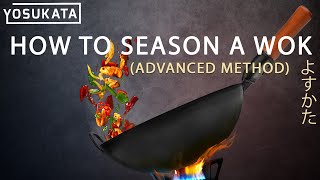 How to season a new WOK advanced method [upl. by Nonah]