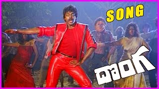 Donga  Golimaar Song  ChiranjeeviRadha  RoseTeluguMovies [upl. by Hatnamas]