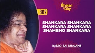 362  Shankara Shankara Shankara Shankara Shambho Shankara  Radio Sai Bhajans [upl. by Joiner]