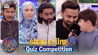 Shan e Ilm Quiz Competition  Waseem Badami  2 March 2025  shaneiftar shaneramazan [upl. by Kaitlynn]