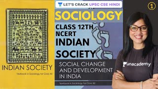 Indian Society  Class 12 NCERT Sociology  UPSC CSEIAS 20202122  Hindi  Rinku Singh [upl. by Irena]