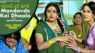 Paravasame Full Song  Seethamma Andalu Ramayya Sitralu Songs  Raj Tarun Arthana Gopi Sunder [upl. by Nalak104]