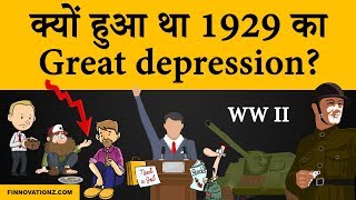 1929 Great depression and stock market crash explained  Case study in Hindi [upl. by Ahsenik567]