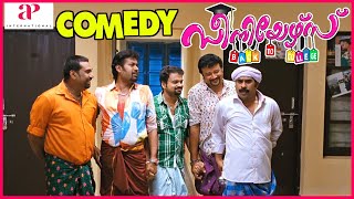 Seniors Malayalam Movie  Comedy Scenes 03  Jayaram  Kunchacko Boban  Suraj  Biju Menon [upl. by Benson123]