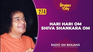 274  Hari Hari Om Shiva Shankara Om  Radio Sai Bhajans [upl. by Enrika]