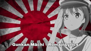 Gunkan Mâchi  Romaji Lyrics [upl. by Ahsini]