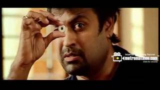 Seniors Malayalam Movie  Funny Scene [upl. by Nosro469]