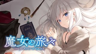 【Instrumental Full】Literature  Reina Ueda Wandering Witch The Journey of Elaina OP  OFF VOCAL [upl. by Akeemat]