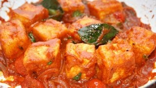 TOFU CURRY RECIPE VEGAN ENGLISH SRI LANKAN STYLE [upl. by Alverta]