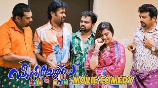 Seniors Malayalam Movie  Comedy Scene  07  Jayaram  Kunchacko Boban  Biju Menon  Suraj [upl. by Kerianne]