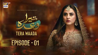 Tera Waada Episode 1  25 December 2023 English Subtitles ARY Digital [upl. by Suu]