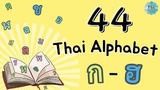 Lets learn how to write 44 Thai Alphabets consonants [upl. by Christiano]