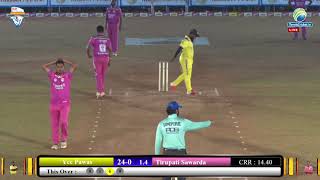 YCC PAWAS UMAR XI vs TIRUPATI SAWARDA  RATNAGIRI CHAMPIONS TROPHY 2019 [upl. by Hareema]