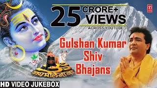 Gulshan Kumar Shiv Bhajans Top 10 Best Shiv Bhajans By Gulshan Kumar I Full Video Songs Juke Box [upl. by Kwarteng965]