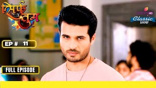 Ranveer Makes An Announcement  Sirf Tum  Full Episode  Ep 11 [upl. by Sloan]