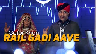 Rail Gadi Aave  Rajasthani Folk Songs  Live Performance  Gafur Khan  USP TV [upl. by Ardnayek698]