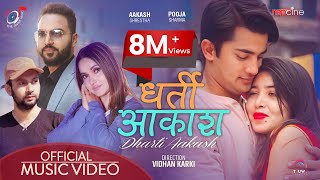 DHARTI AAKASH  Pooja Sharma  Aakash Shrestha  Durga Kharel  Roshan Adhikari  New Nepali Song [upl. by Edwine218]