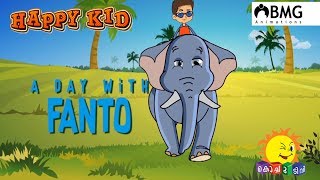 Happy Kid  A Day with Fanto Episode 150  Kochu TV  Malayalam  BMG [upl. by Sioled]