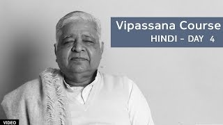 10 Day Vipassana Course  Day 4 Hindi [upl. by Hollister]