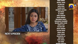 Sirf Tum Episode 43 Teaser  23rd August 2023  HAR PAL GEO [upl. by Silloh]