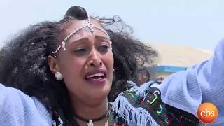 ሰሞኑን አዲስ የአስመራ ጉዞSemonune Addis First Asemera Flight [upl. by Polito]