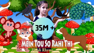 Mein Toh So Rahi Thi Hindi Rhymes  मैं तो सो रही थी  Googly Kids [upl. by Suhail]