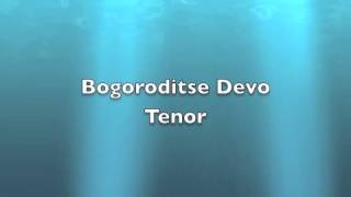 Bogoroditse Devo  Tenor Vocal Part Track  Rachmaninoff [upl. by Lesak578]