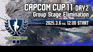 【日本語実況】「CAPCOM CUP 11」 Day2「Group Stage Elimination  Day2」 [upl. by Supmart]