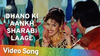 Sharaabi Movie Songsред Amitabh Bachchanред Jaya Pradaред Sharaabi JukeBoxред Mujhe Naulakha Manga De [upl. by O'Neill]