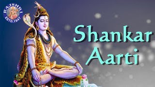 Shankar Aarti  Jai Shiv Omkara With Lyrics  Sanjeevani Bhelande  Hindi Devotional Songs [upl. by Eillak]