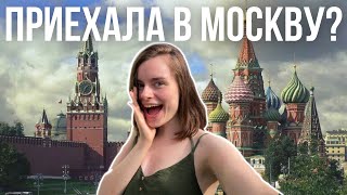 Впечатления о Москве после года жизни в Лондоне [upl. by Azial]