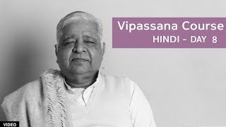 10 Day Vipassana Course  Day 8 Hindi [upl. by Hedi]