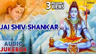 Jai Shiv Shankar  Lord Shiva Songs  Hindi Devotional Songs  Audio Jukebox [upl. by Tan]