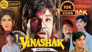 VINASHAK MOVIE  Part 22  Suniel Shetty Danny Denzongpa Raveena Tandon [upl. by Nadabas]