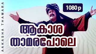 Ennavendru Solvathamma Video Song Rajakumaran Tamil Movie Songs PrabhuMeenaNadhiyaPyramid Music [upl. by Hanschen129]