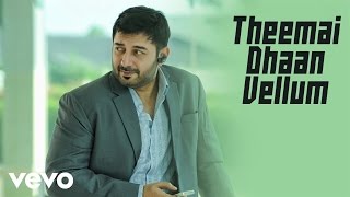 Kadhal Desam Tamil Movie Songs  O Vennila Video Song  Vineeth  Abbas  Tabu  AR Rahman [upl. by Kruter]