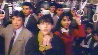 懐かしいCM集 1991年 昔のCM [upl. by Norod]