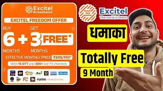 Excitel Broadband  Big Offer  Free 200 Mbps  Free 16 Ott  Free Tv Channels [upl. by Odlavso251]