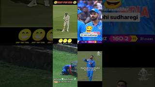 Virat Kohli Top 4 Funny Moment 🤣 😂 video shorts cricket viratkohli youtubeshorts trending [upl. by Rimas715]